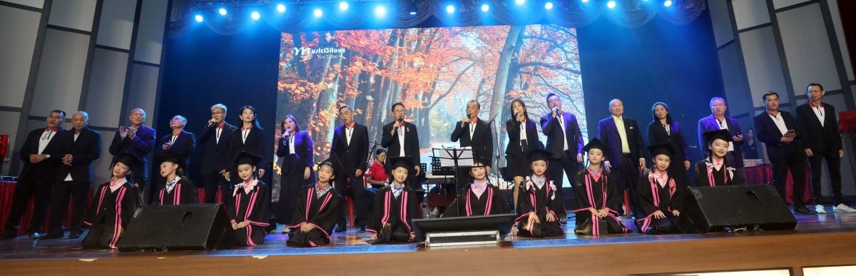 版头//大都会/班达马兰华小A校校友会第46周年会庆暨校友回校日联欢晚宴