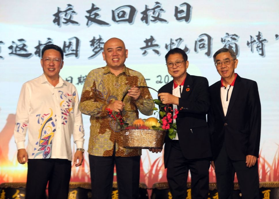 版头//大都会/班达马兰华小A校校友会第46周年会庆暨校友回校日联欢晚宴