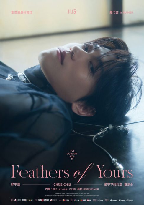 王子二度向道歉范姜彦丰 爆协商欲分期付款遭拒