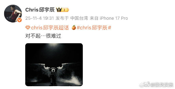 王子二度向道歉范姜彦丰 爆协商欲分期付款遭拒