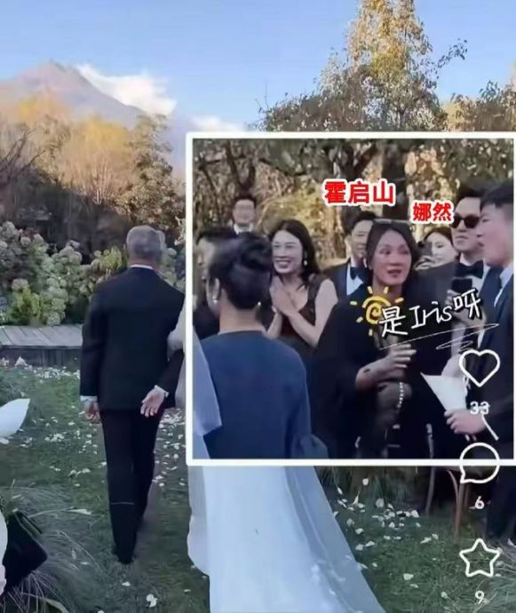 现身霍家小少爷婚礼 娜然惊爆秘恋章子怡旧爱