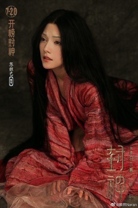 现身霍家小少爷婚礼 娜然惊爆秘恋章子怡旧爱