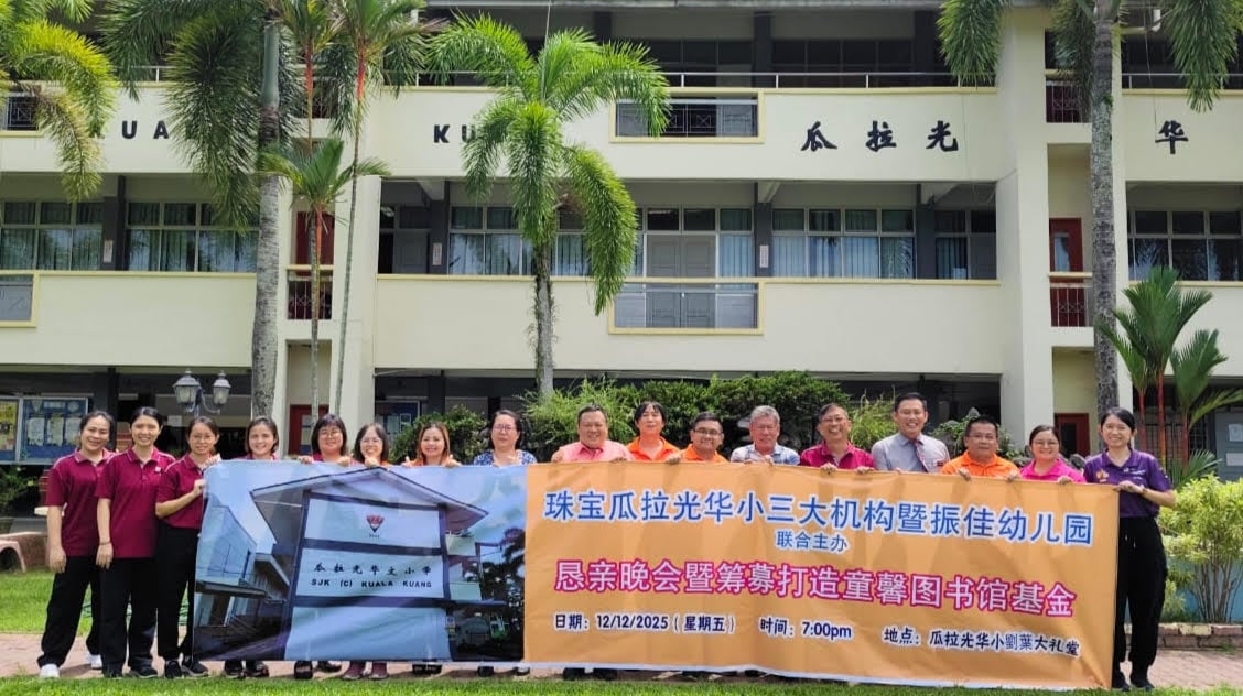 瓜拉光华小12.12办恳亲会 筹募童馨图书馆基金