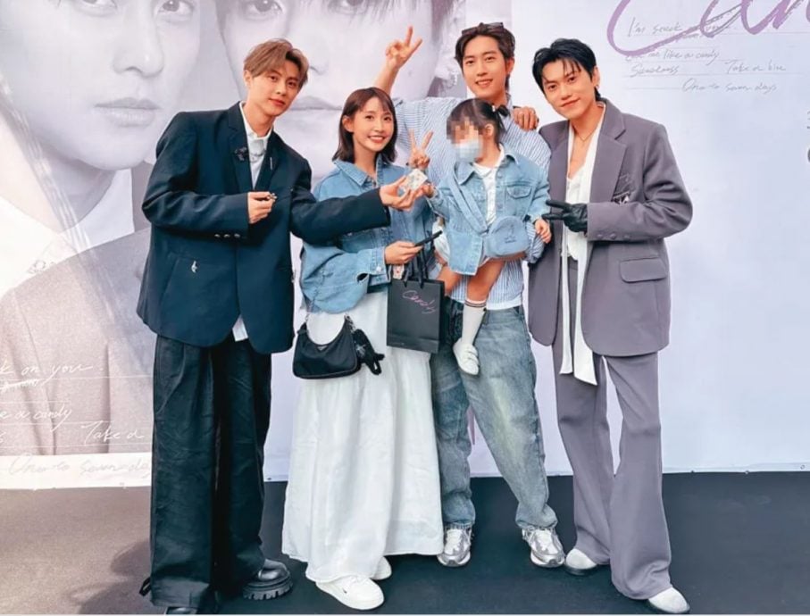 疑似王子粿粿“裸拥照”疯传 卫浴设备成关键证据