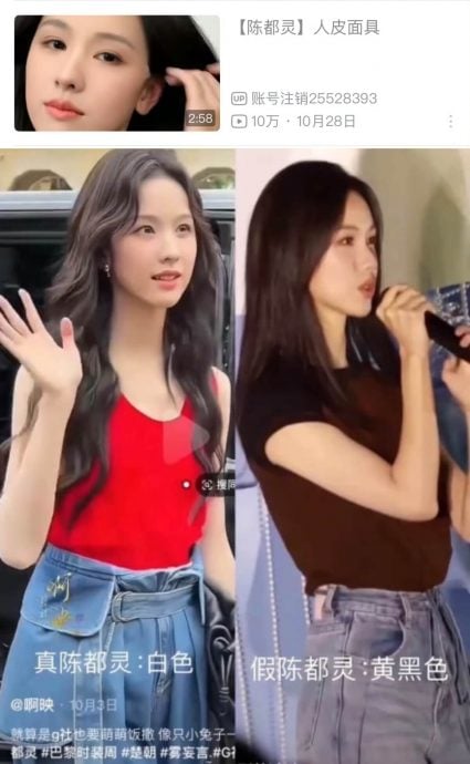 疯传遭囚禁“被男性替换” 陈都灵怒斥子虚乌有