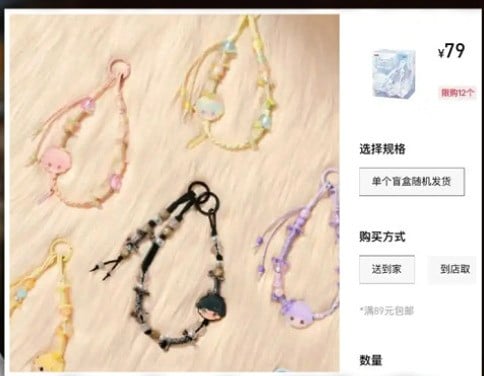 直播未关麦 员工吐真话 泡泡玛特股价瞬间暴跌!