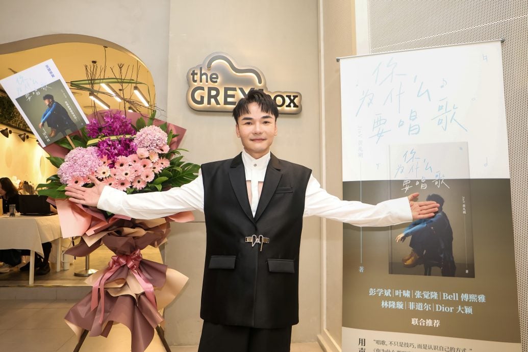 笑称把学生当实验品 黄凡朔:五音不全教到成冠军