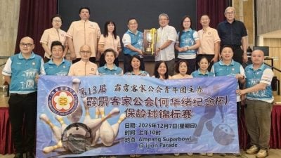 何华绪杯保龄球赛   12月7举行邀参加