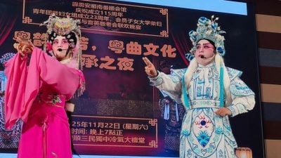 霹安顺南番顺会馆115周年庆   “粤韵流芳”安顺再响