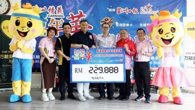 各界响应鼎力支持   双溪龙华小筹逾22.9万