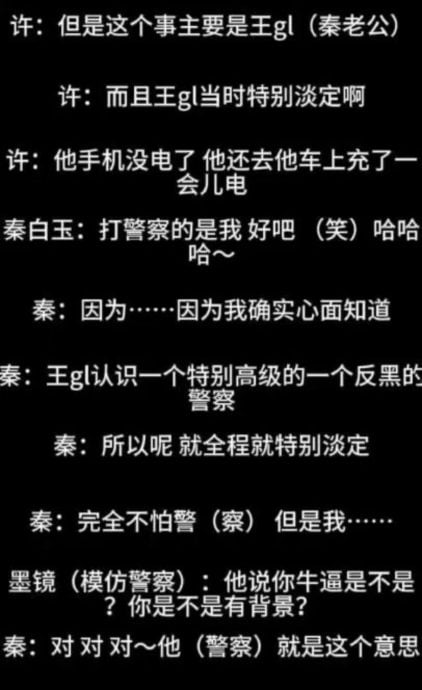 编剧“靠关系警局捞人”获还清白 唐嫣新剧上线有望