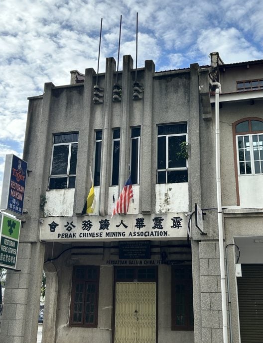 育才独中旧街场导览 聆听“锡日”痕迹