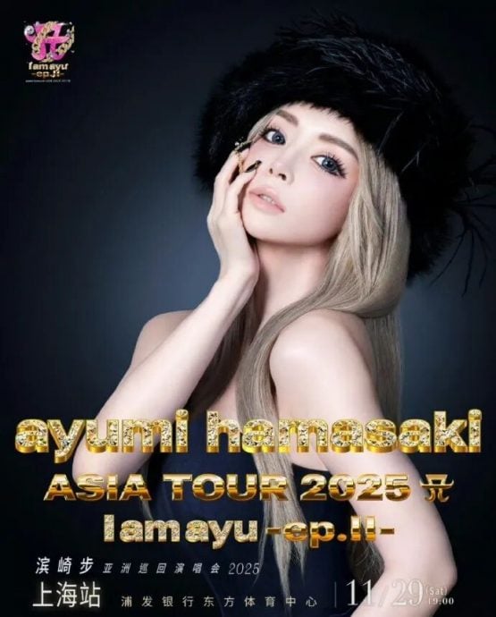 舞台刚搭好便接才通知 滨崎步上海演唱会被取消