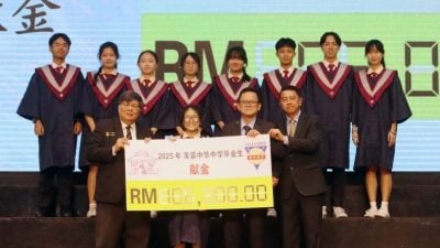 芙中365名毕业生回馈母校　献上10.2万“毕业厚礼”