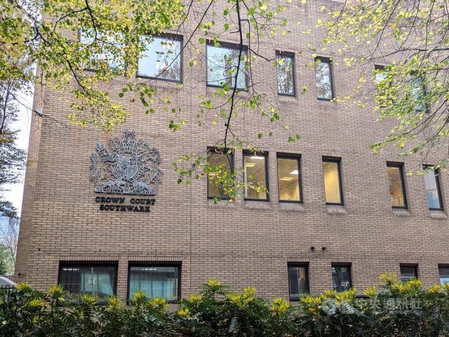 英国最大宗比特币洗钱案刑事审判落幕　281亿赃款处置成新战场