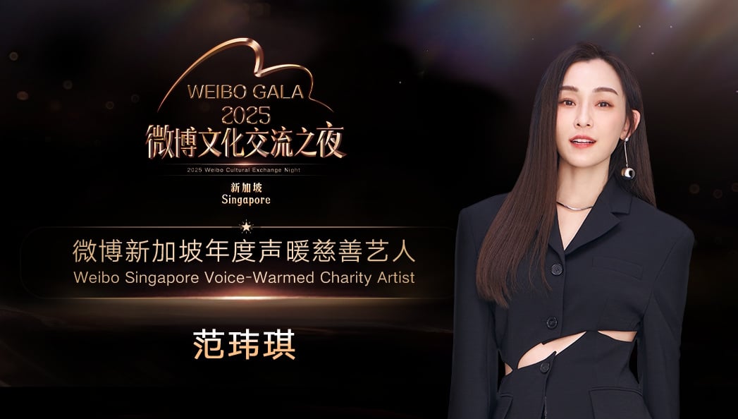 范玮琪发文吁保持善良 配歌“我不是坏女人”吐心声