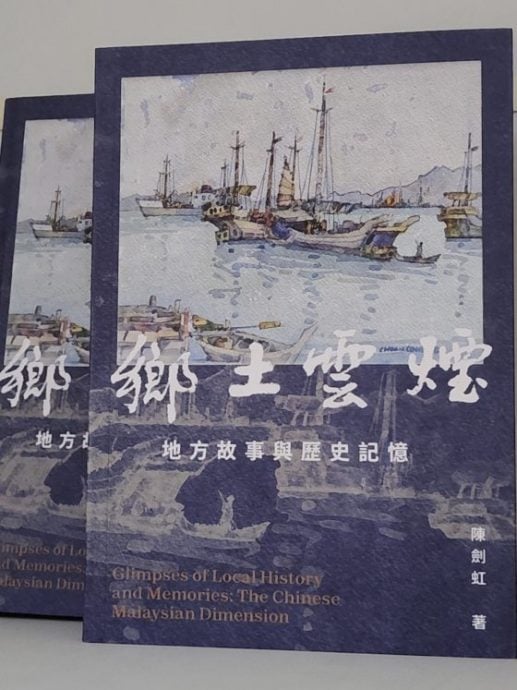 莫家浩／​云烟三缕