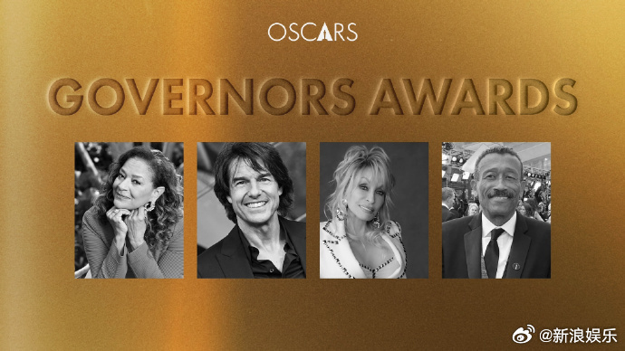 获颁奥斯卡终身成就奖 汤告鲁斯开心起舞