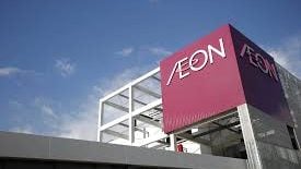 营收减少 永旺第三季少赚22%