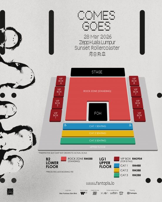 落日飞车明年来马开唱 早鸟票今开卖享20%折扣