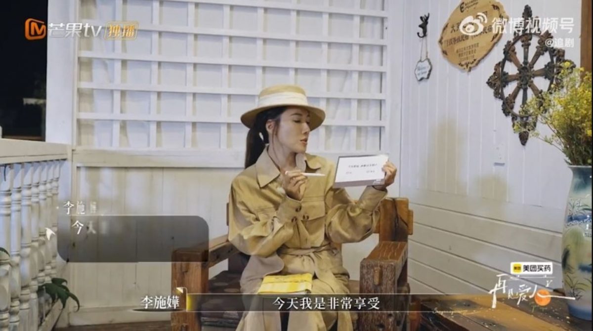 被前未婚夫打动选择不分手 李施嬅遭亏:叫不醒装睡的人