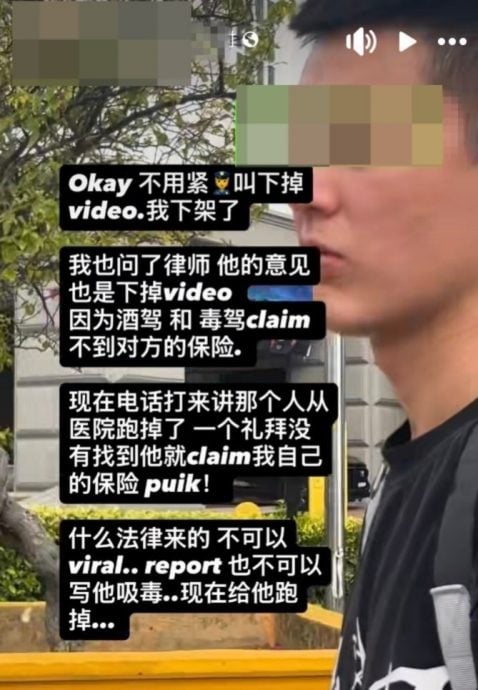 视频|疑吸“飘飘”嗨过头致车祸 肇事司机入院后神秘失踪