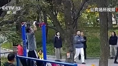 视频 | 连做14个单杠大回环 六旬老翁突发心梗亡