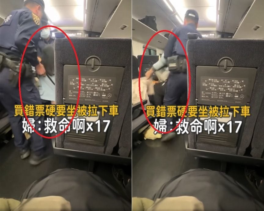 视频／买错车票硬坐别人位子 女子被警抬下车　连喊17声救命