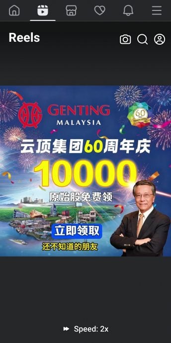 诈骗集团仿造名人声音宣传诈骗·林国泰杨美盈也中招