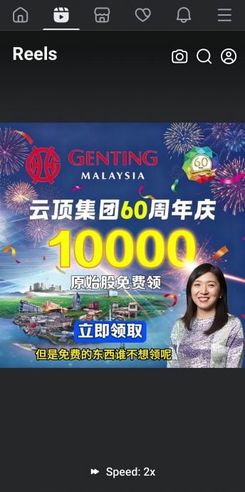 诈骗集团仿造名人声音宣传诈骗·林国泰杨美盈也中招