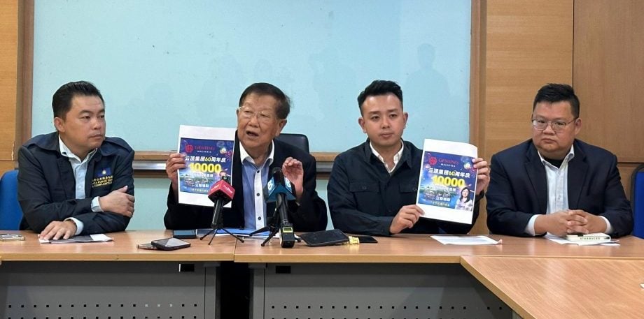 诈骗集团仿造名人声音宣传诈骗·林国泰杨美盈也中招