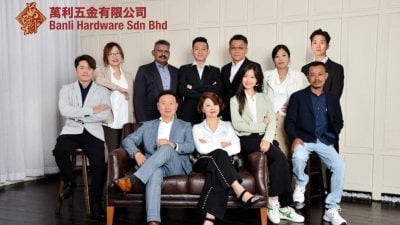 万利五金庆50周年  两代人拼出辉煌历程