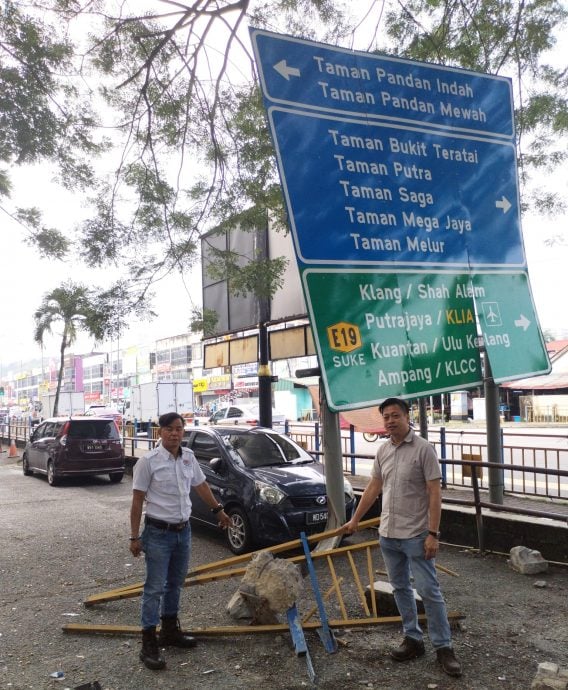 请签发-大都会/安邦丽华镇莲花1/2路巨型道路指示牌疑遭撞击后移位，恐随时倒