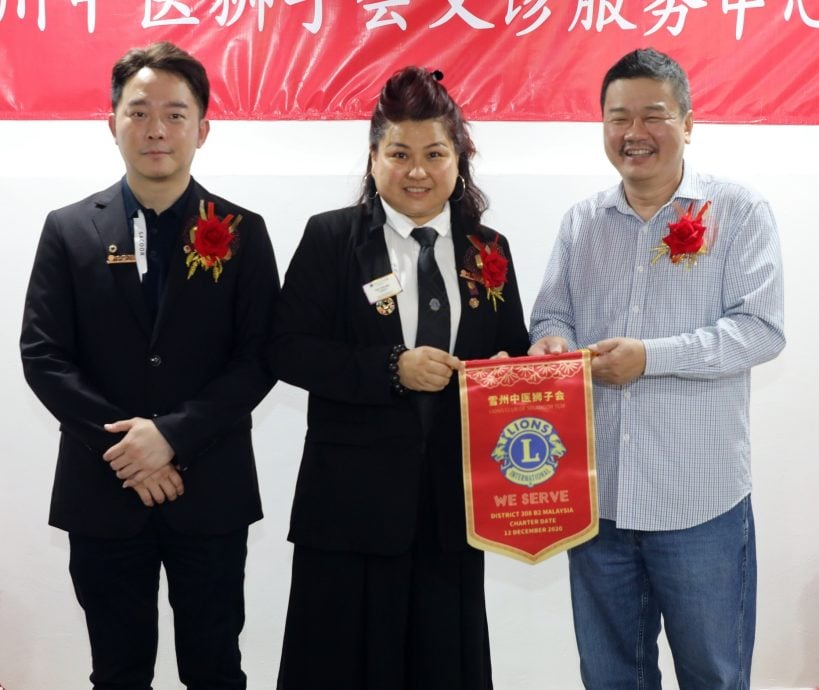 请签发-大都会／雪州中医狮子会义诊服务中心开幕／3图