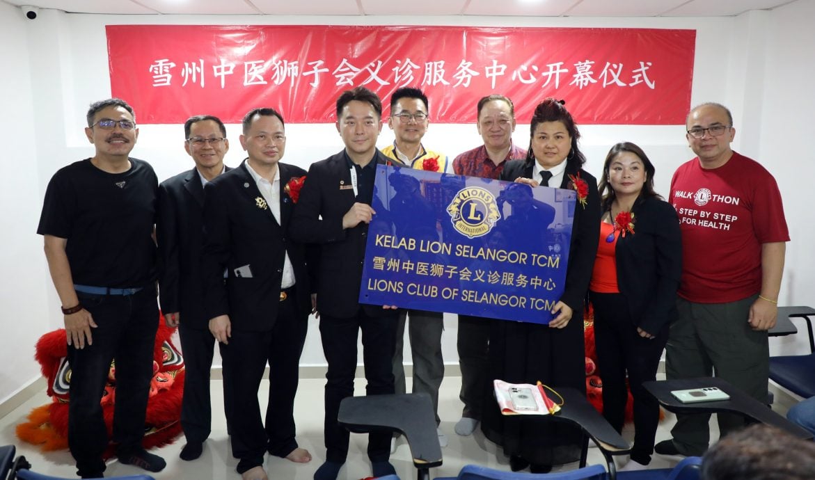 请签发-大都会／雪州中医狮子会义诊服务中心开幕／3图