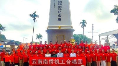 云南南侨机工学会与合唱团   致敬槟榔屿抗战英雄