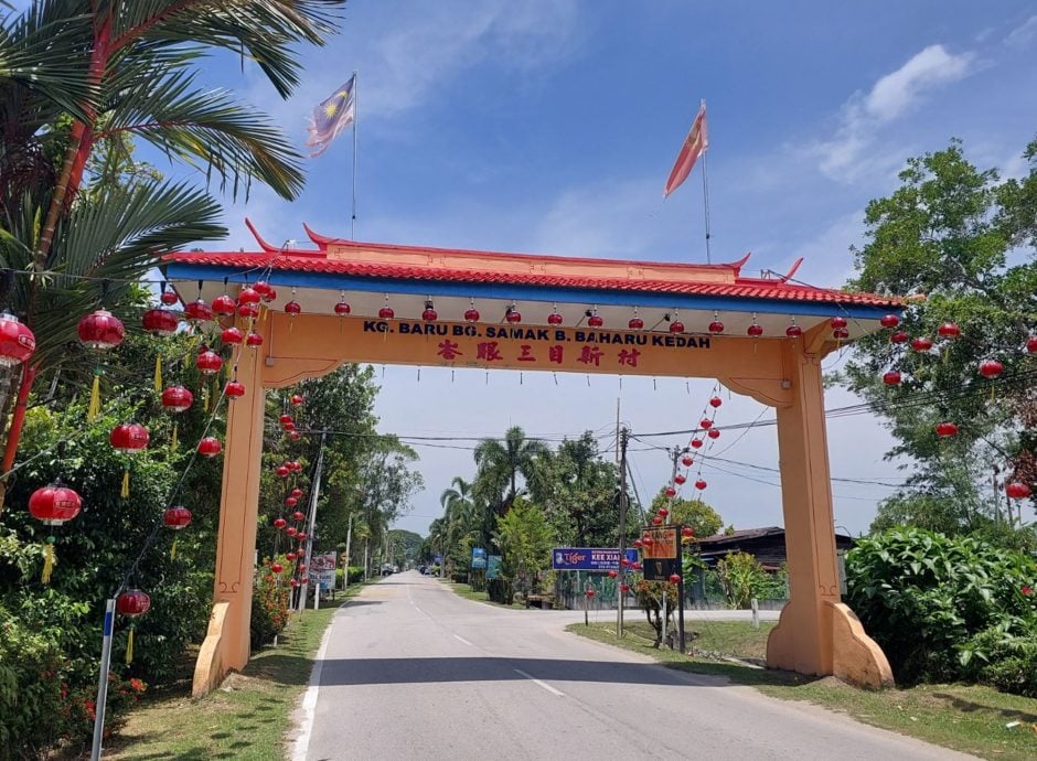 请签发（大北马）吉打新村系列（完结篇）：西岭+峇眼三目