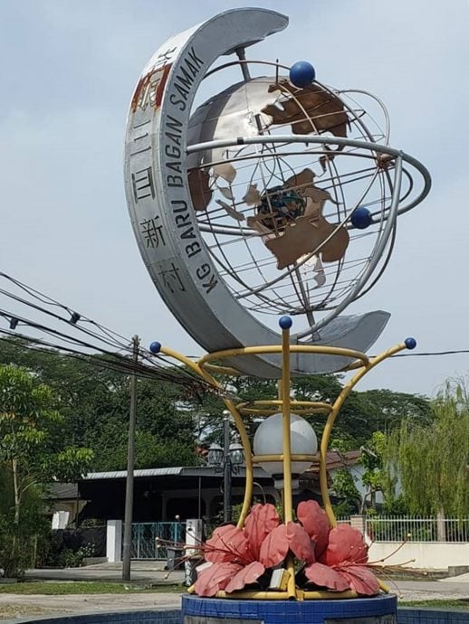 请签发（大北马）吉打新村系列（完结篇）：西岭+峇眼三目