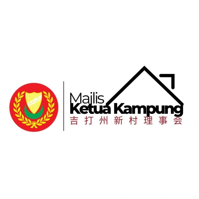 请签发（大北马）吉打新村系列（第六篇）：鲁乃+老火较