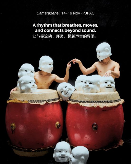 请签发（大都会）HANDS手集团全新力作《Camaraderie 卡玛拉德里》 11月隆重登场／6图（请选下）