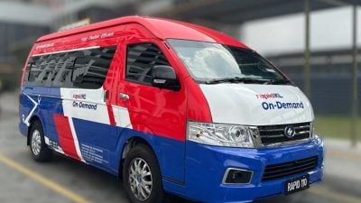 Rapid On-Demand App  15日完成整合工作 