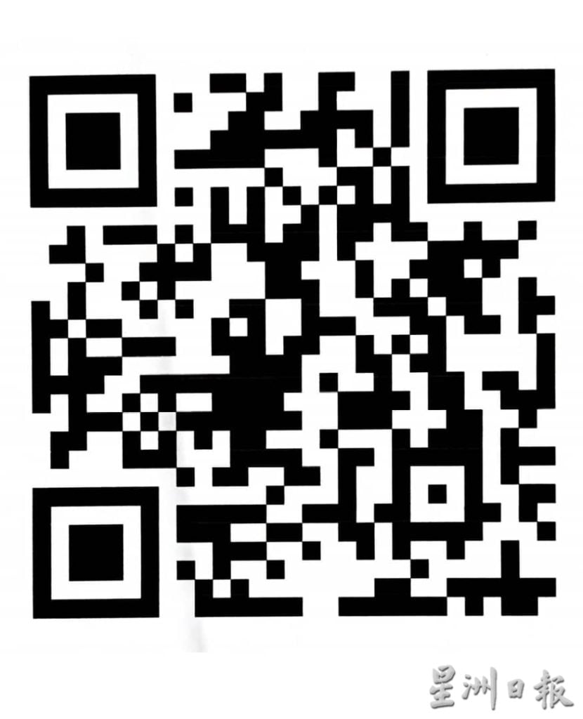贞德隆同汉华小要筹150万 22日情义嘉年华盼给力   