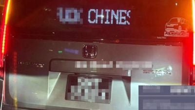 车载电子屏滚动反华字眼惹议　司机喊冤：遭入侵