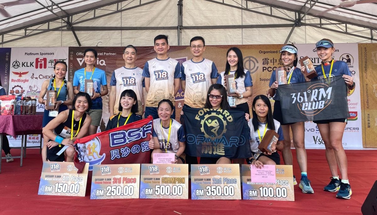 逾1300人霹中总118传承商跑 市区晨跑展现活力