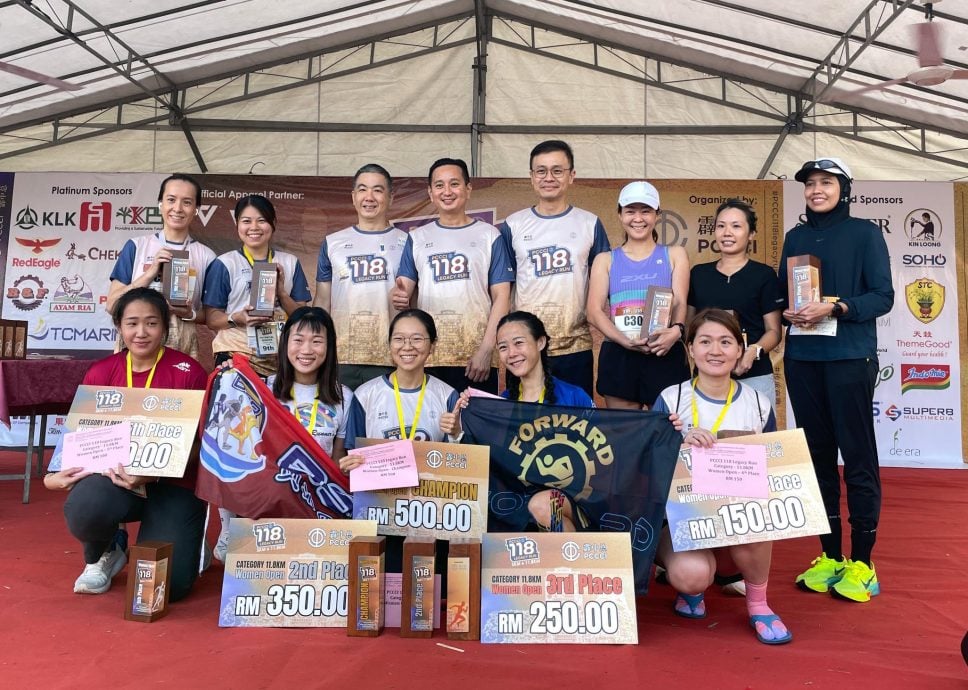 逾1300人霹中总118传承商跑 市区晨跑展现活力