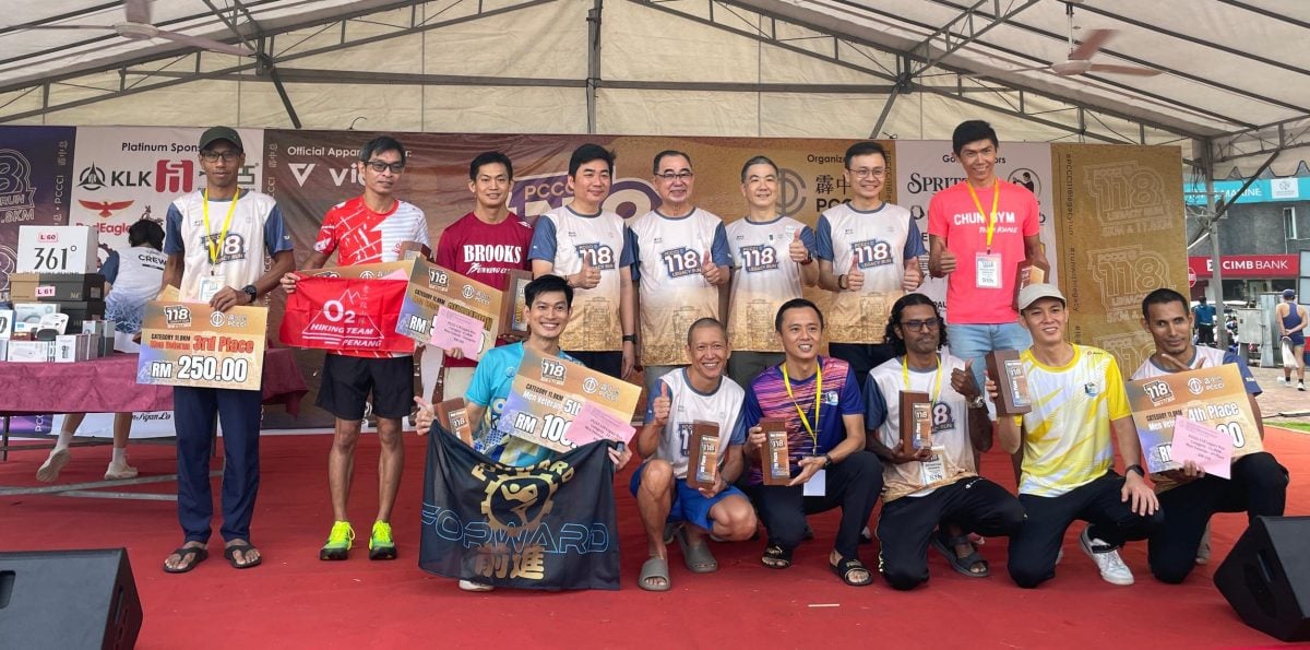 逾1300人霹中总118传承商跑 市区晨跑展现活力