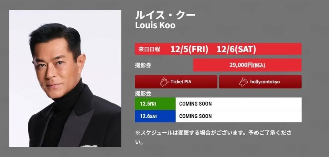 避谈宣萱“牵手照” 古天乐:不是我的手