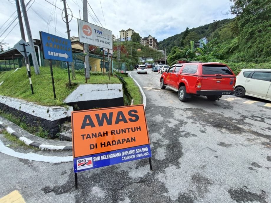 金马仑丹那拉打土崩 道路清理后已重新开放