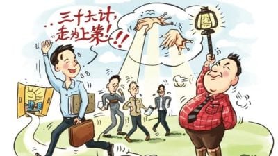 被老板针对成“麻烦制造者”   陷自我怀疑该辞职吗？