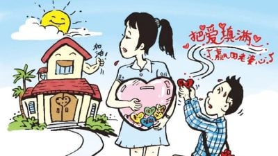 让心亮起来 | 5年夫妻遇感情危机   如何挽救婚姻？  